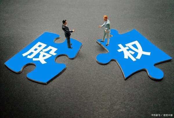 股票账户开户 北京公司如果办理股权股份转让