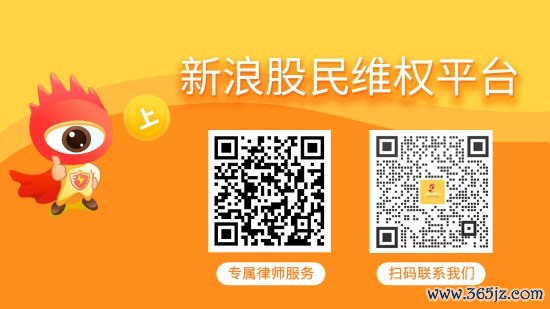 配资炒股新手入门 *ST中程收到行政处罚事先告知书 投资者可参与索赔